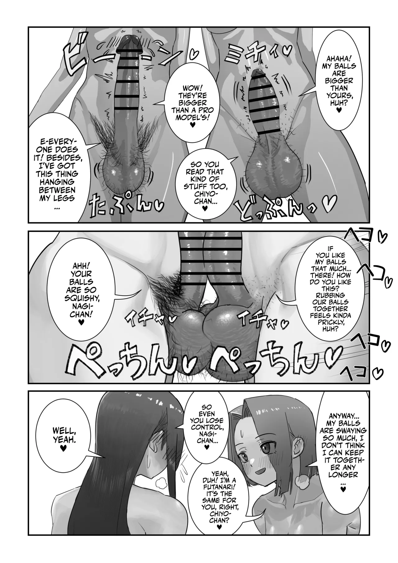 Onahole After School 10