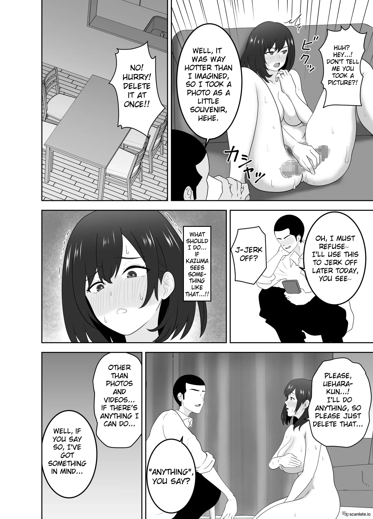 Onaji Class no YouCha ga InCha no Bokunchi ni Kuru Hontou no Ryuu 12