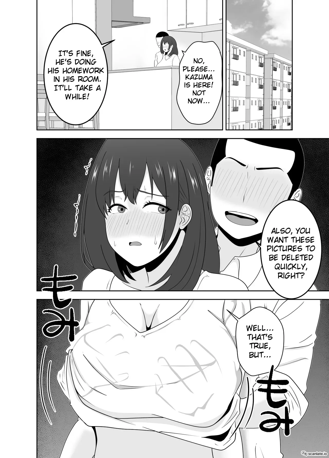 Onaji Class no YouCha ga InCha no Bokunchi ni Kuru Hontou no Ryuu 26