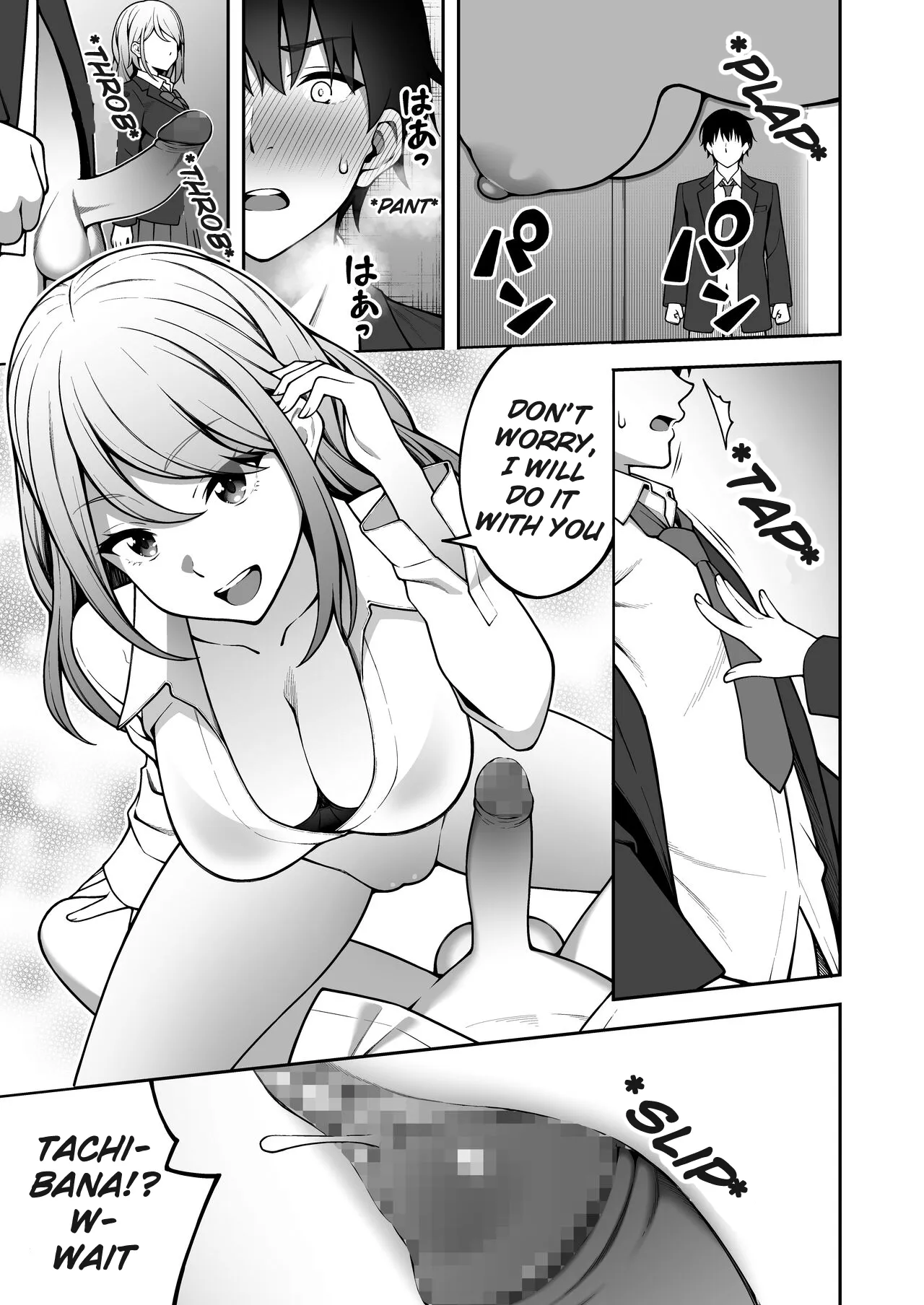 Onaji Group no YouCha Yarichin ni Nakaii Onna-tachi o Kuwareru InCha no Boku 18