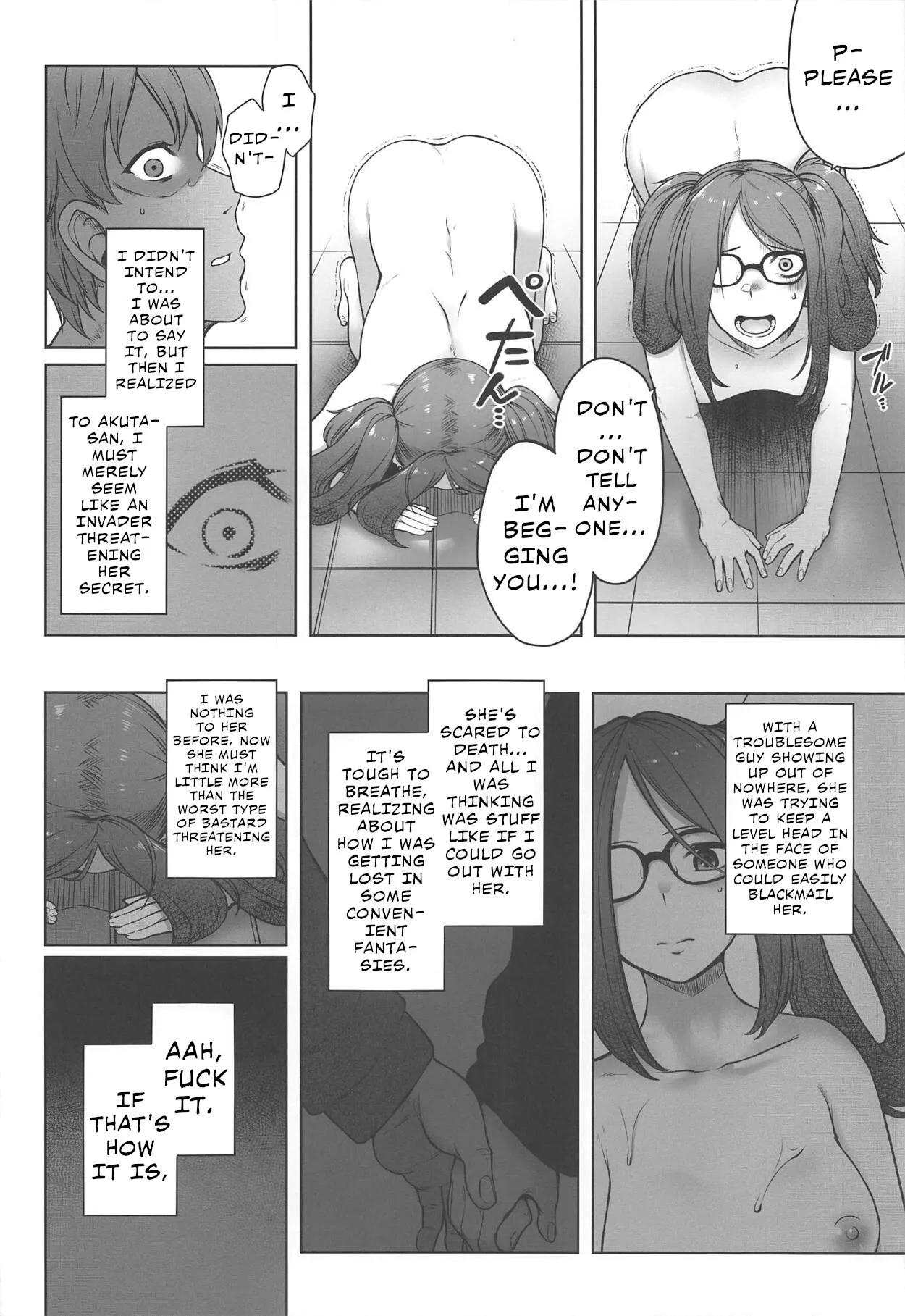 Onaji Semi no Akuta-san to Soap de Dekuwasu Hon 11