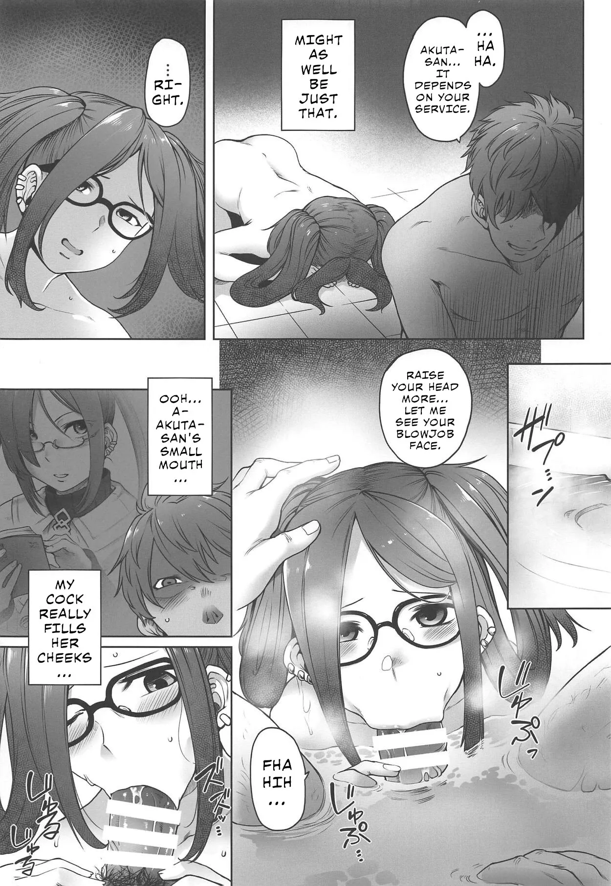 Onaji Semi no Akuta-san to Soap de Dekuwasu Hon 12
