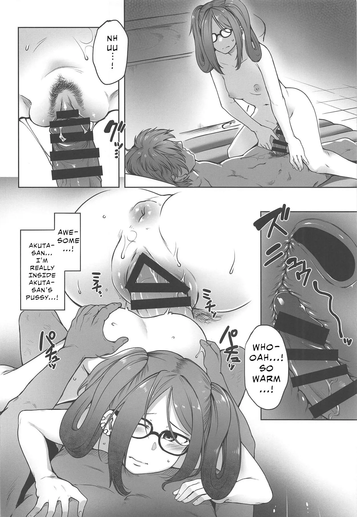 Onaji Semi no Akuta-san to Soap de Dekuwasu Hon 15