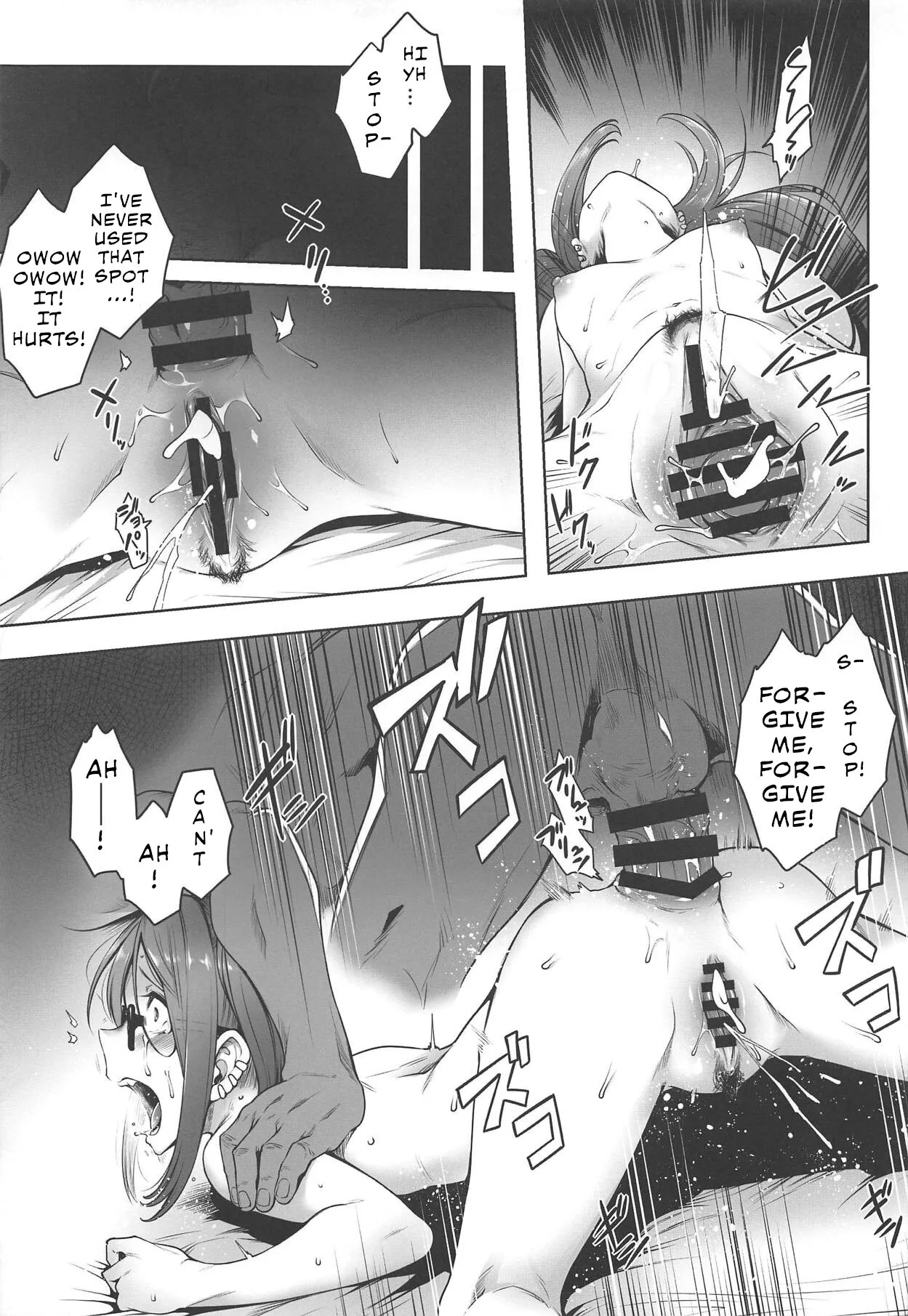 Onaji Semi no Akuta-san to Soap de Dekuwasu Hon 20