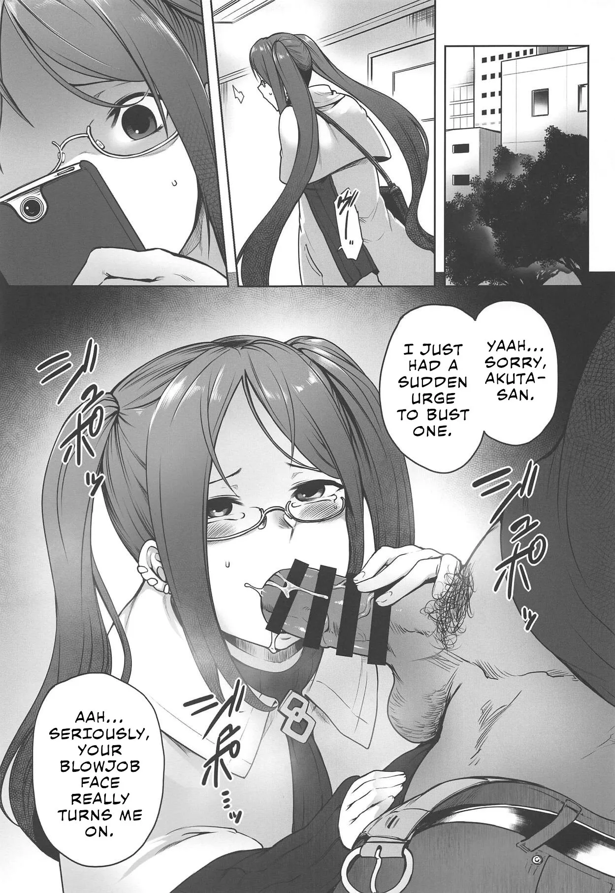 Onaji Semi no Akuta-san to Soap de Dekuwasu Hon 24