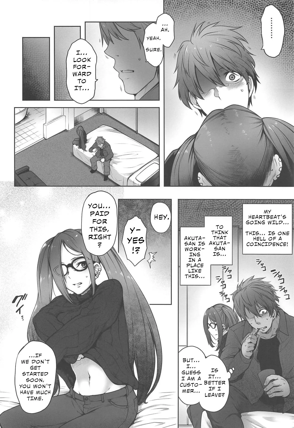 Onaji Semi no Akuta-san to Soap de Dekuwasu Hon 7