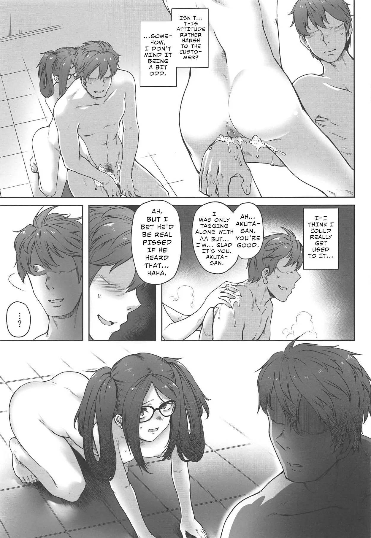 Onaji Semi no Akuta-san to Soap de Dekuwasu Hon 10