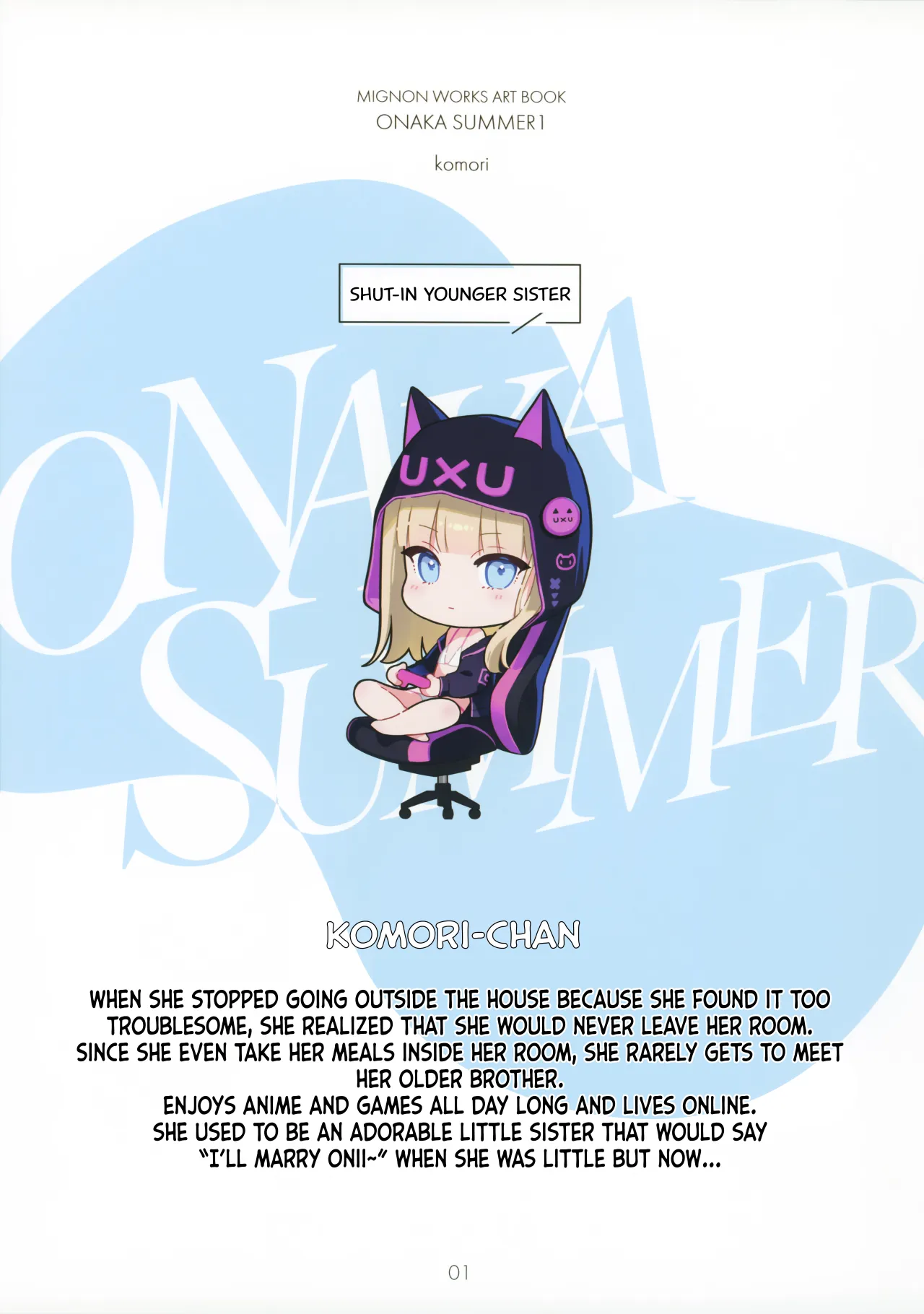 ONAKA SUMMER 1 - Decensored 2