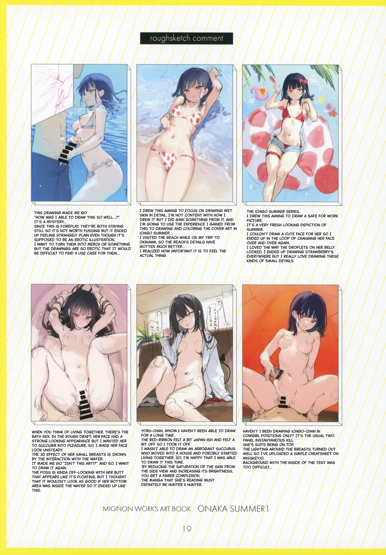 ONAKA SUMMER 1 - Decensored 20