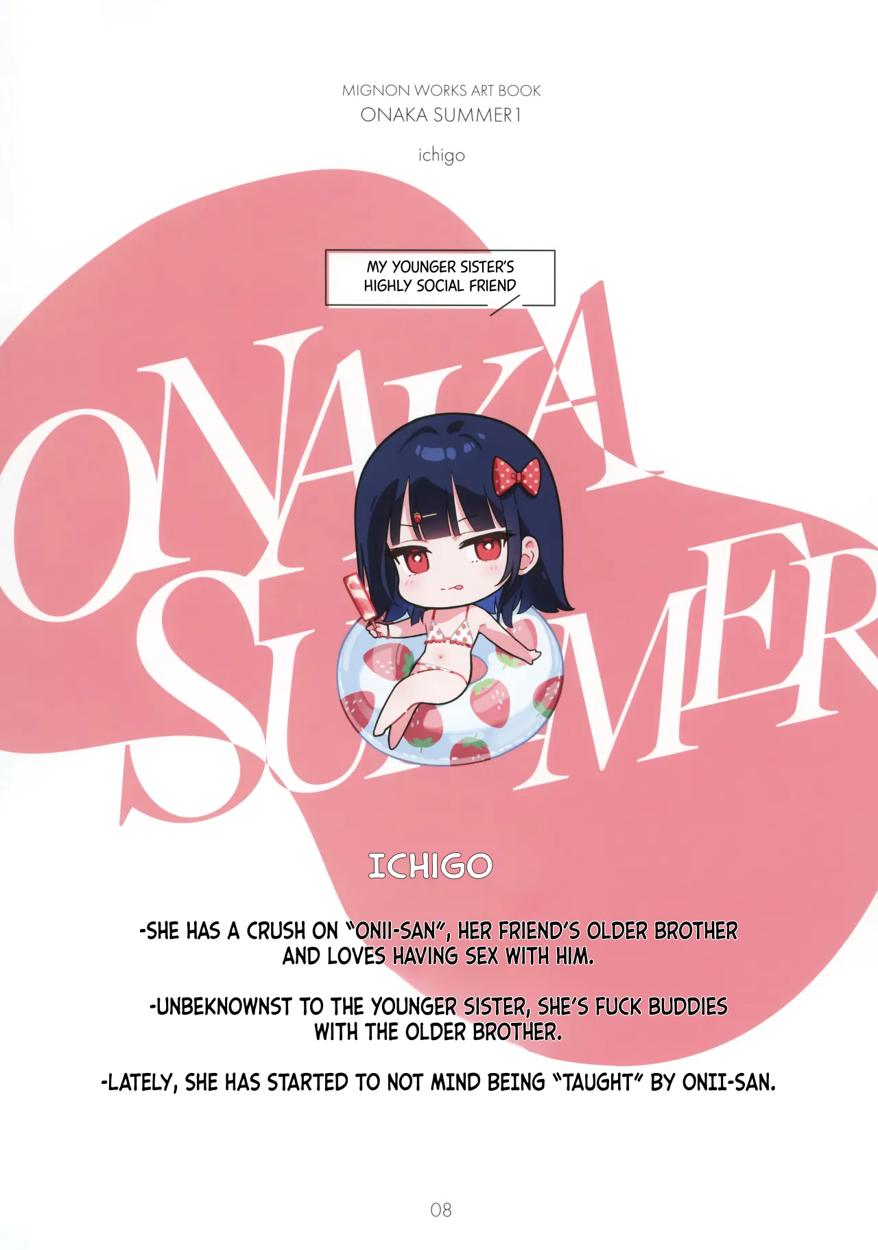 ONAKA SUMMER 1 - Decensored 9
