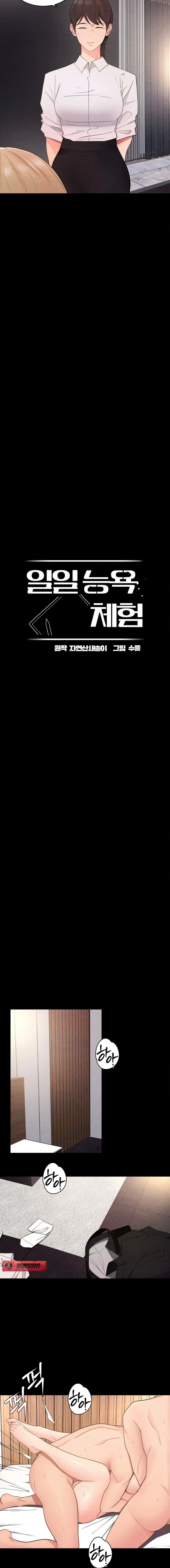 One-Day BDSM Workshop 2