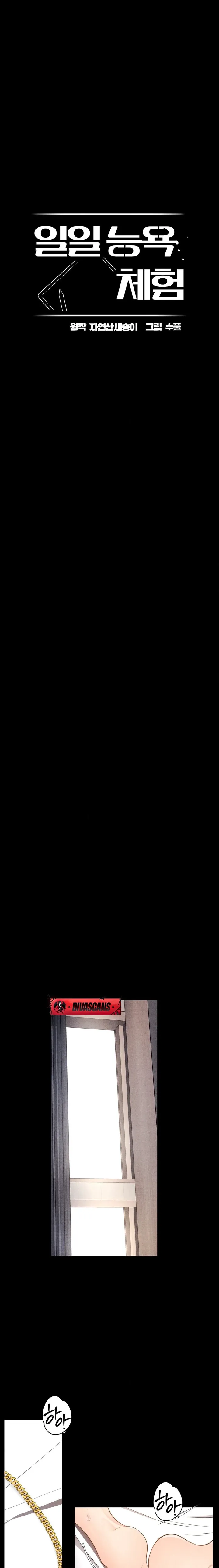 One-Day BDSM Workshop 8