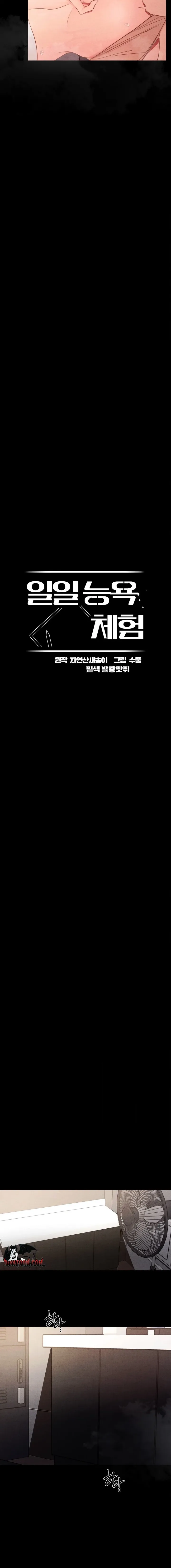 One-Day BDSM Workshop 6