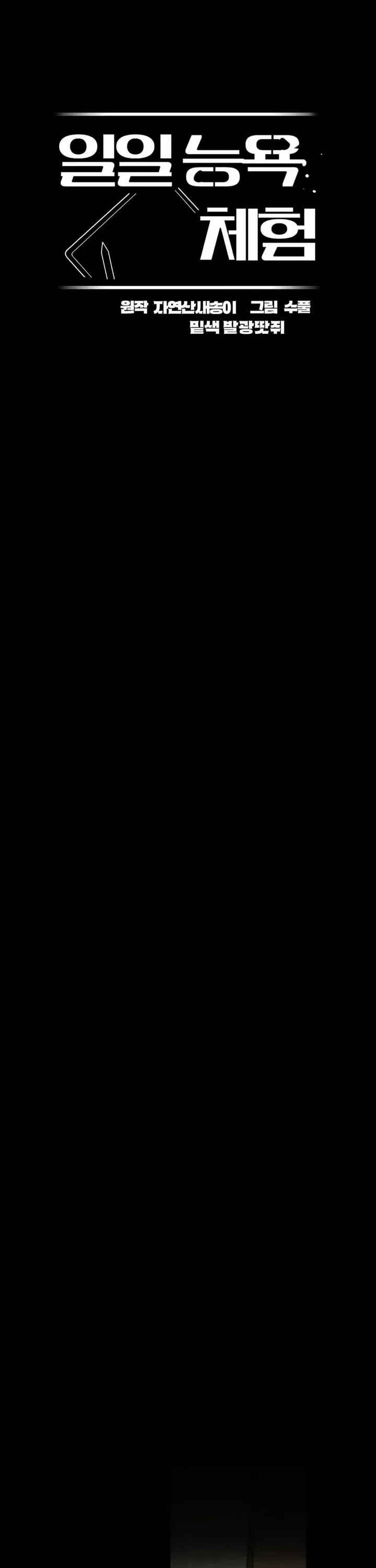One-Day BDSM Workshop 6