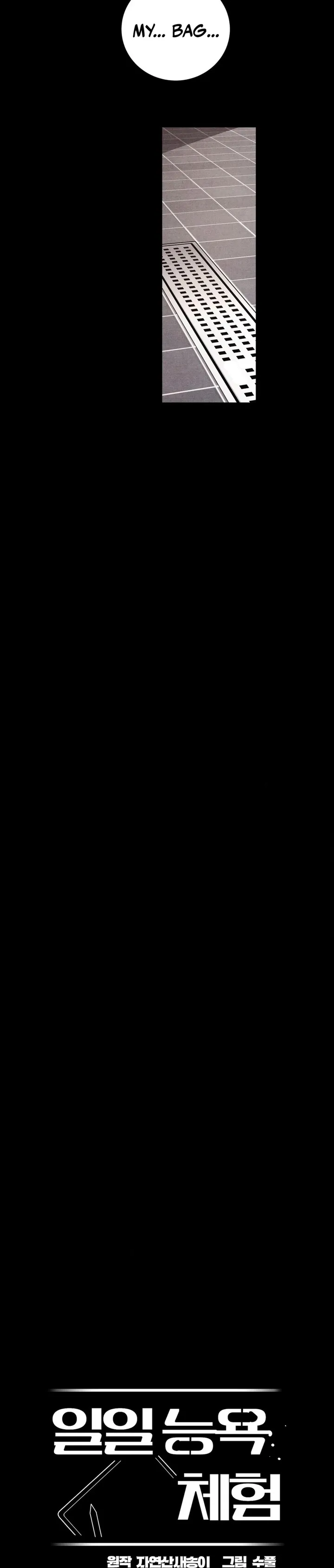 One-Day BDSM Workshop 2