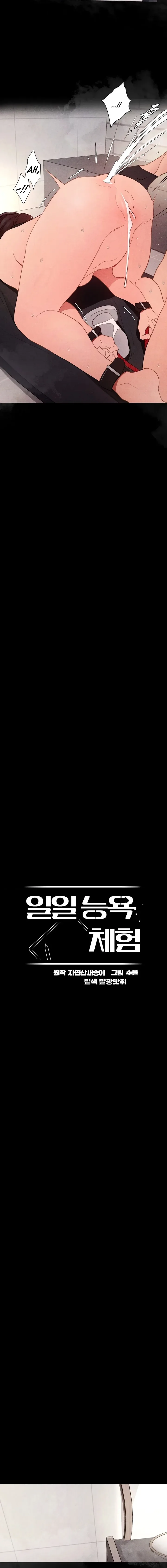One-Day BDSM Workshop 6