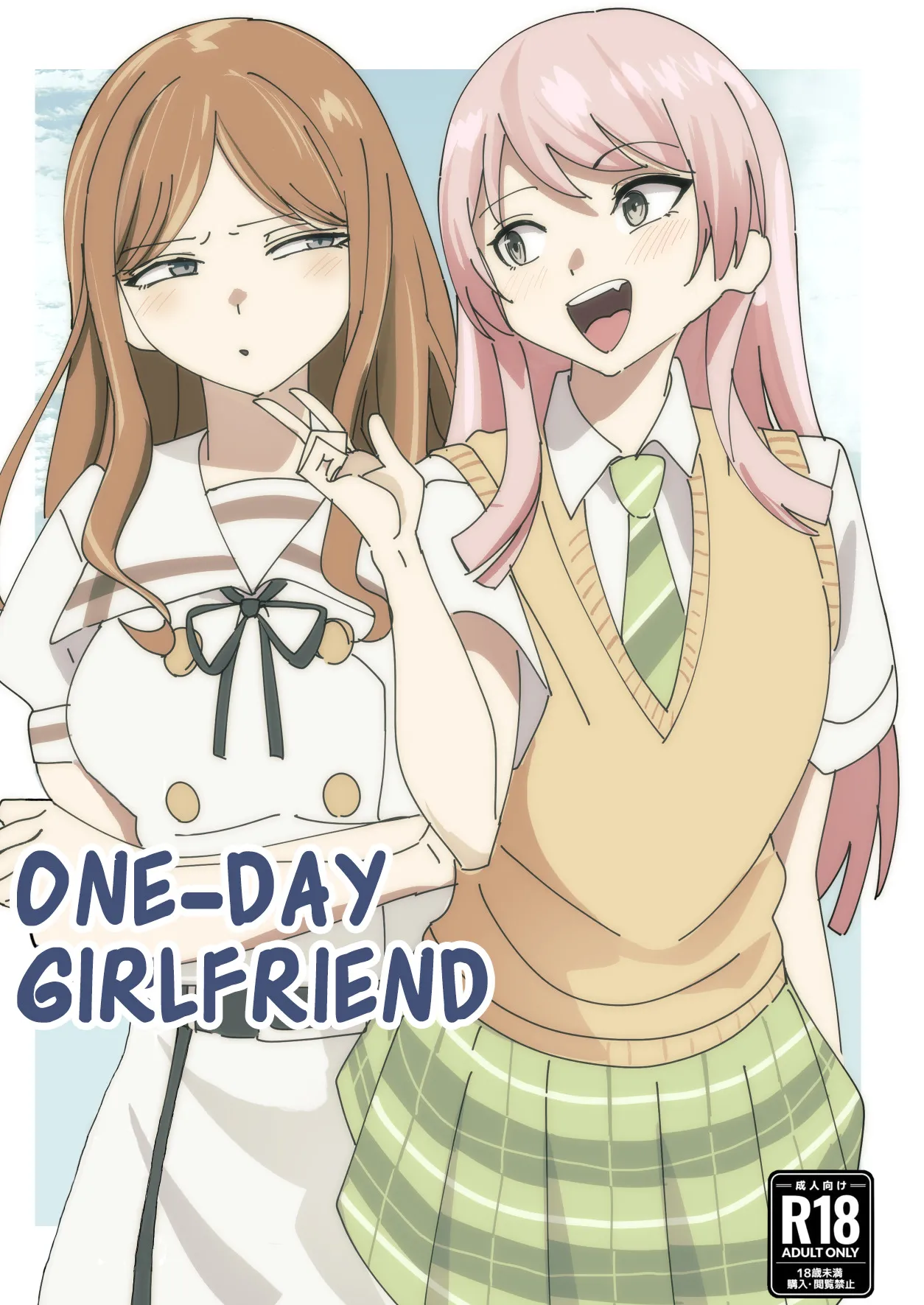 One Day Girlfriend 1