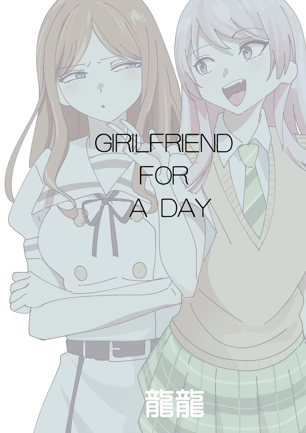 One Day Girlfriend 86