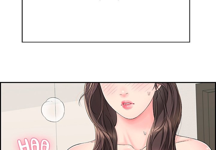 One More Time (Seokhyeon) 2