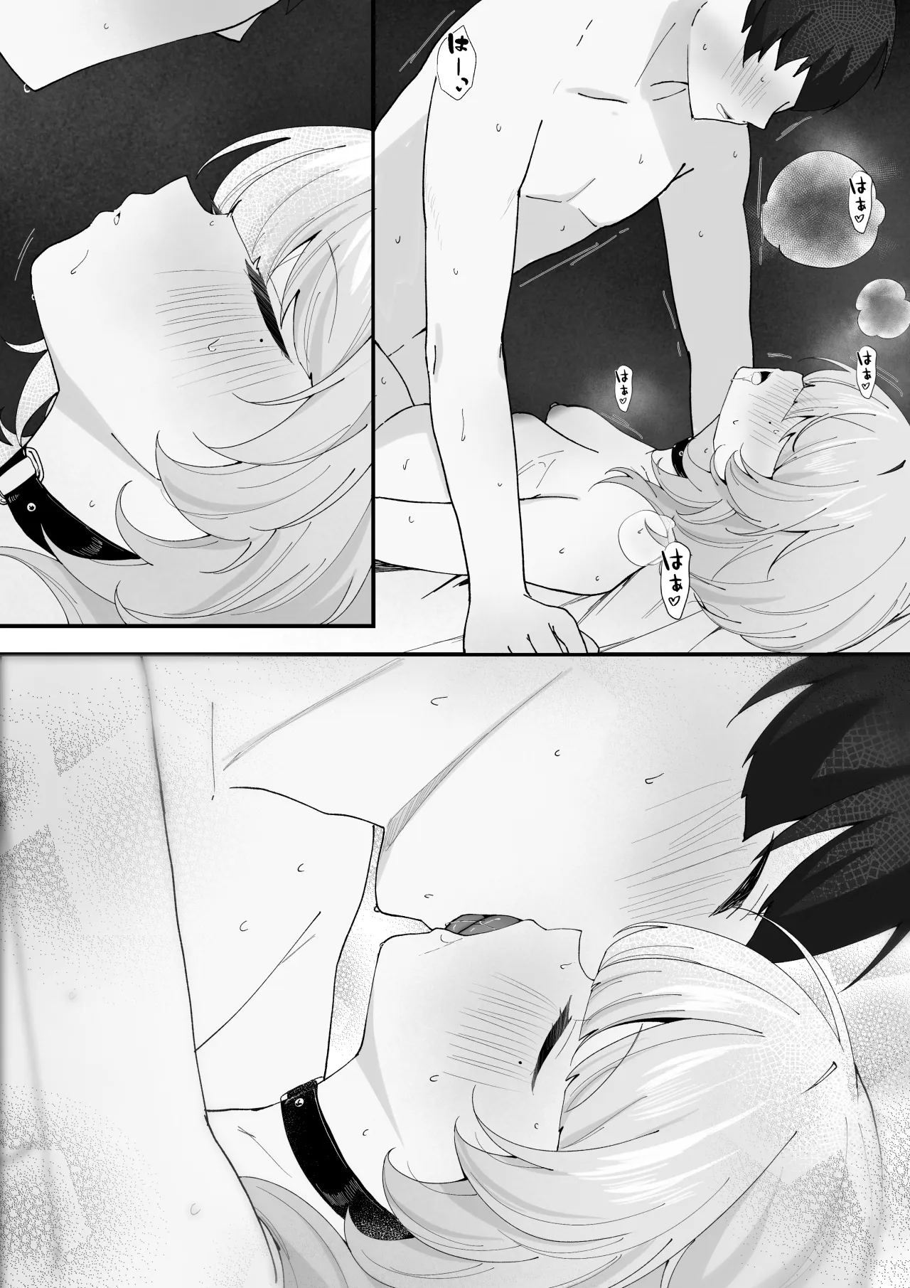 One Night de Owarasenai ~Osananajimi to Saikai shite Koibito ni Naru Hanashi~ 49