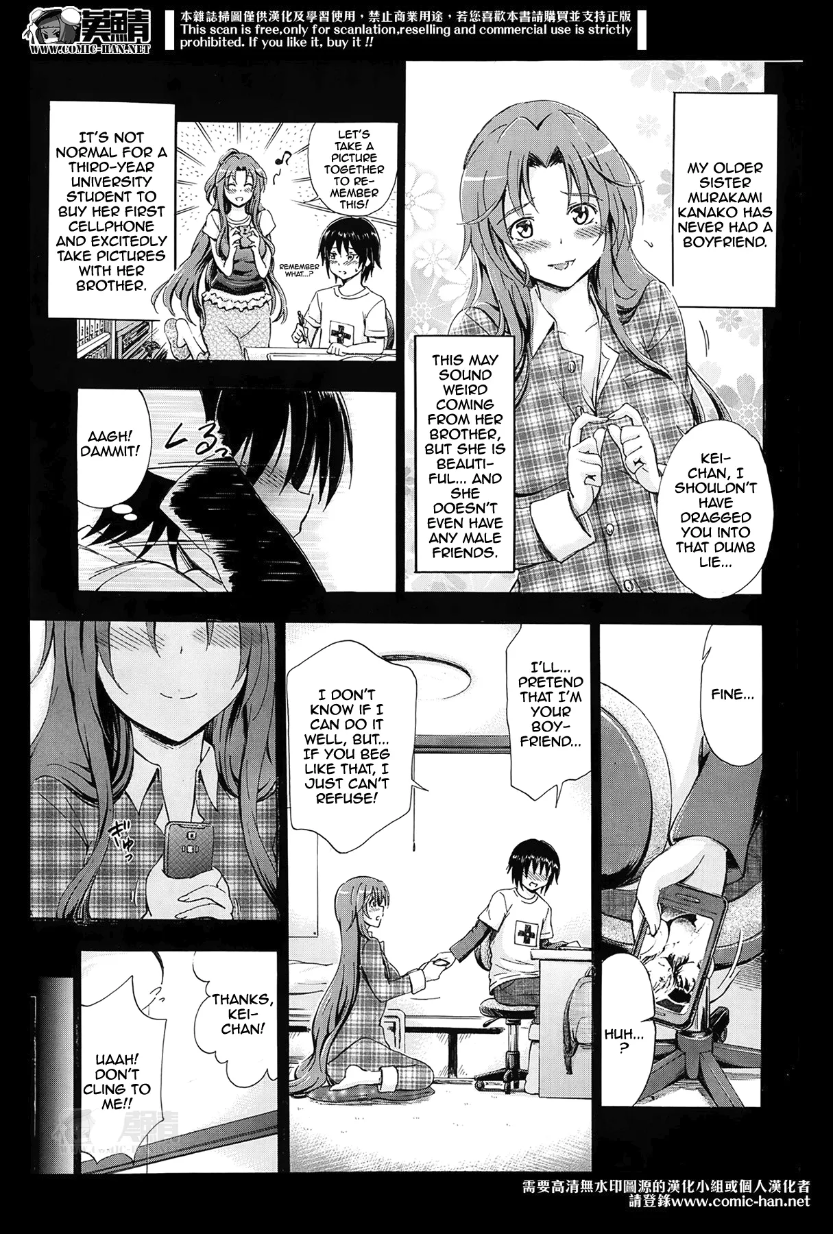 Onedari Onee-chan 3