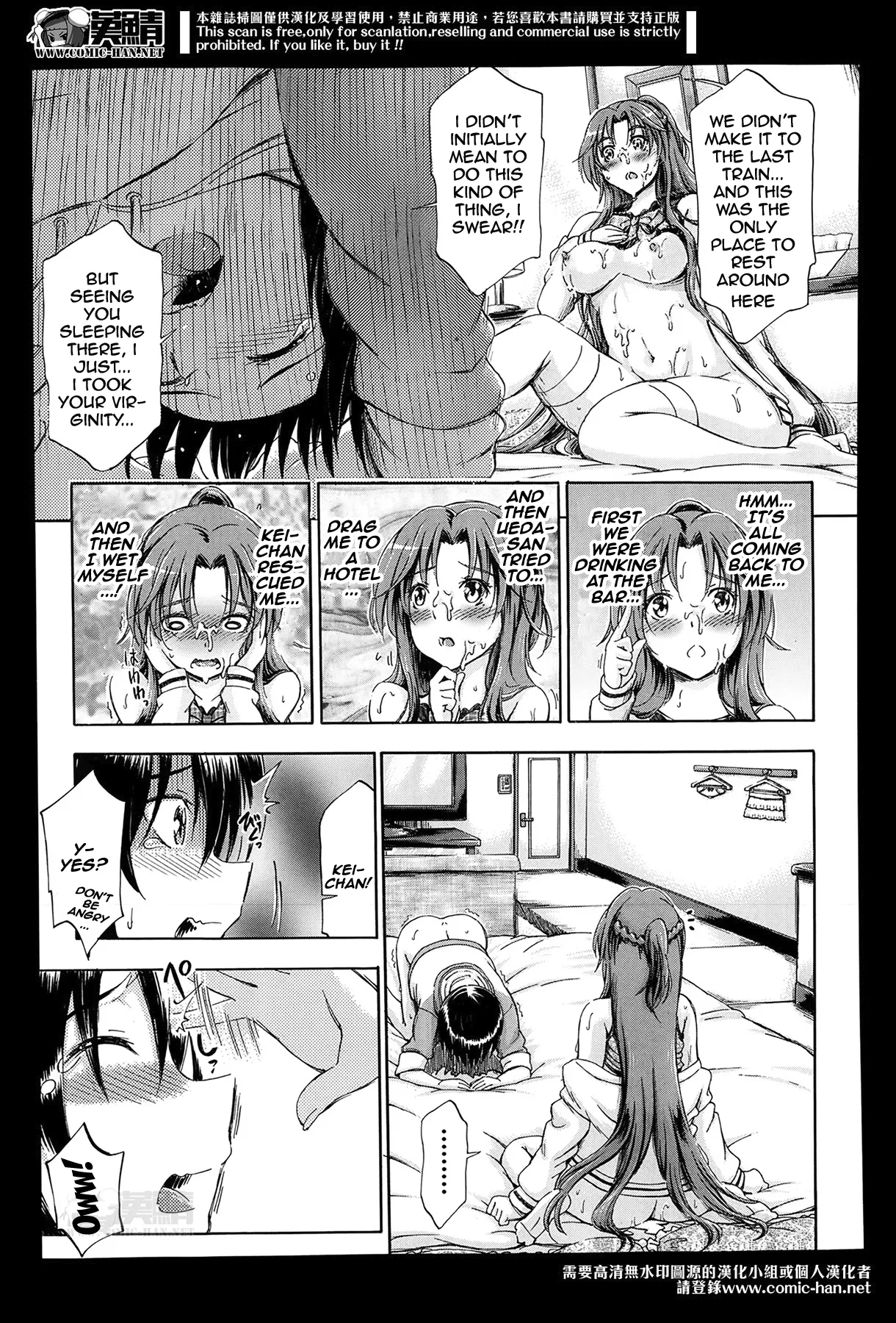 Onedari Onee-chan 23