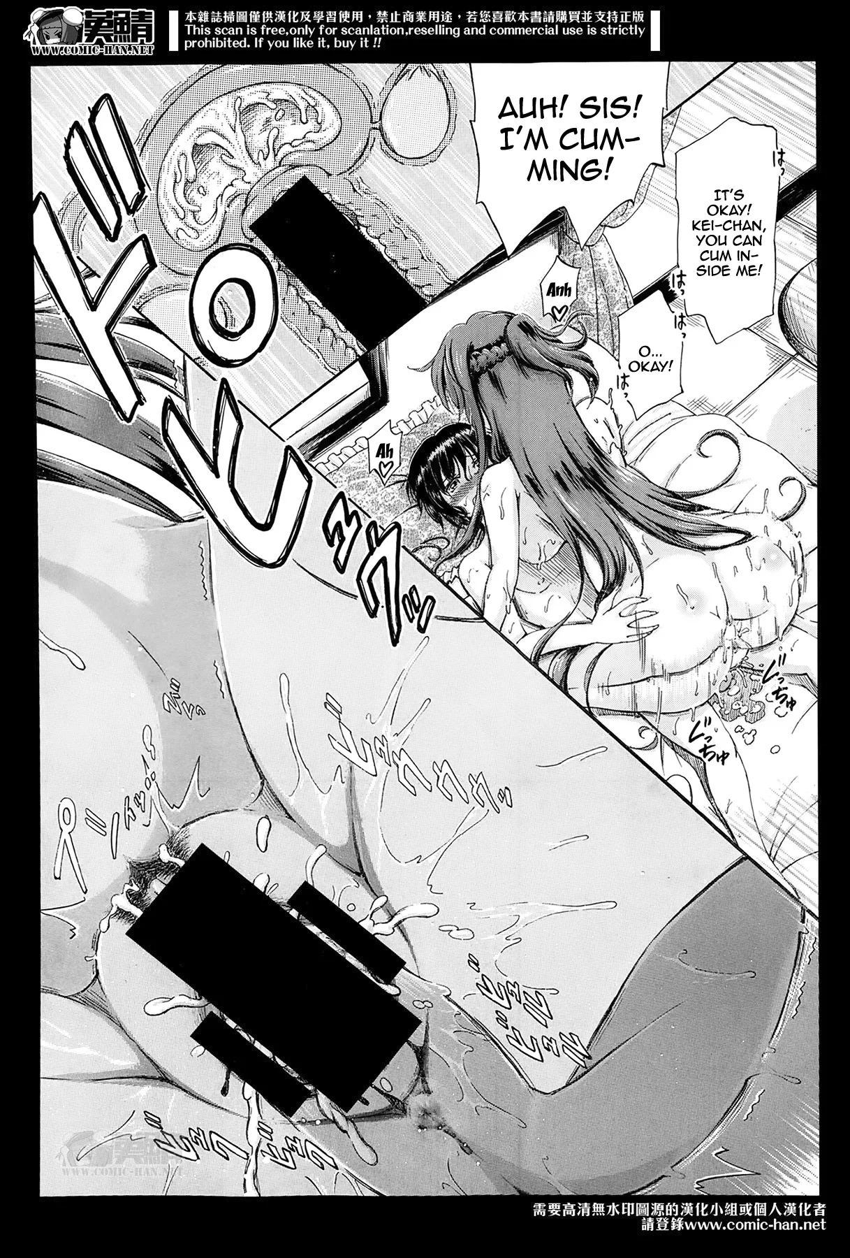 Onedari Onee-chan 30