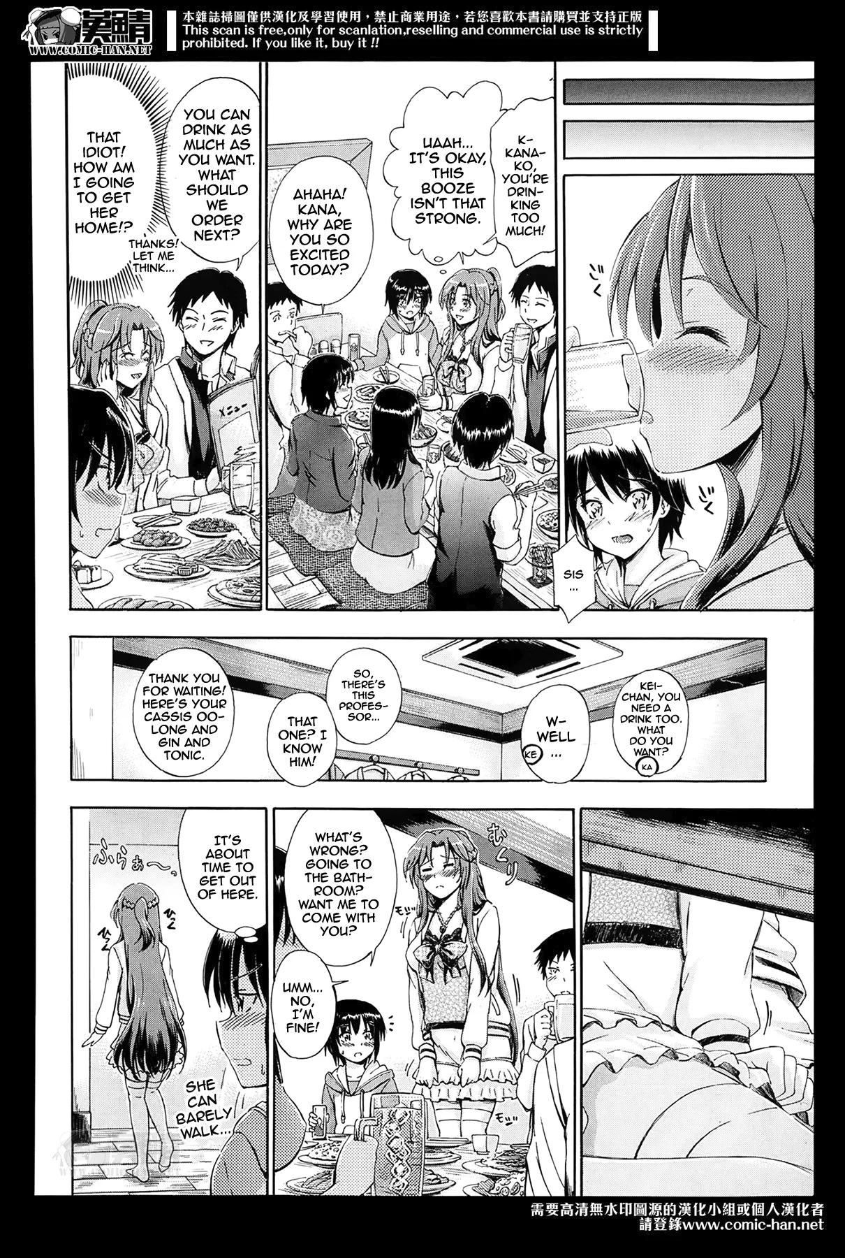 Onedari Onee-chan 4