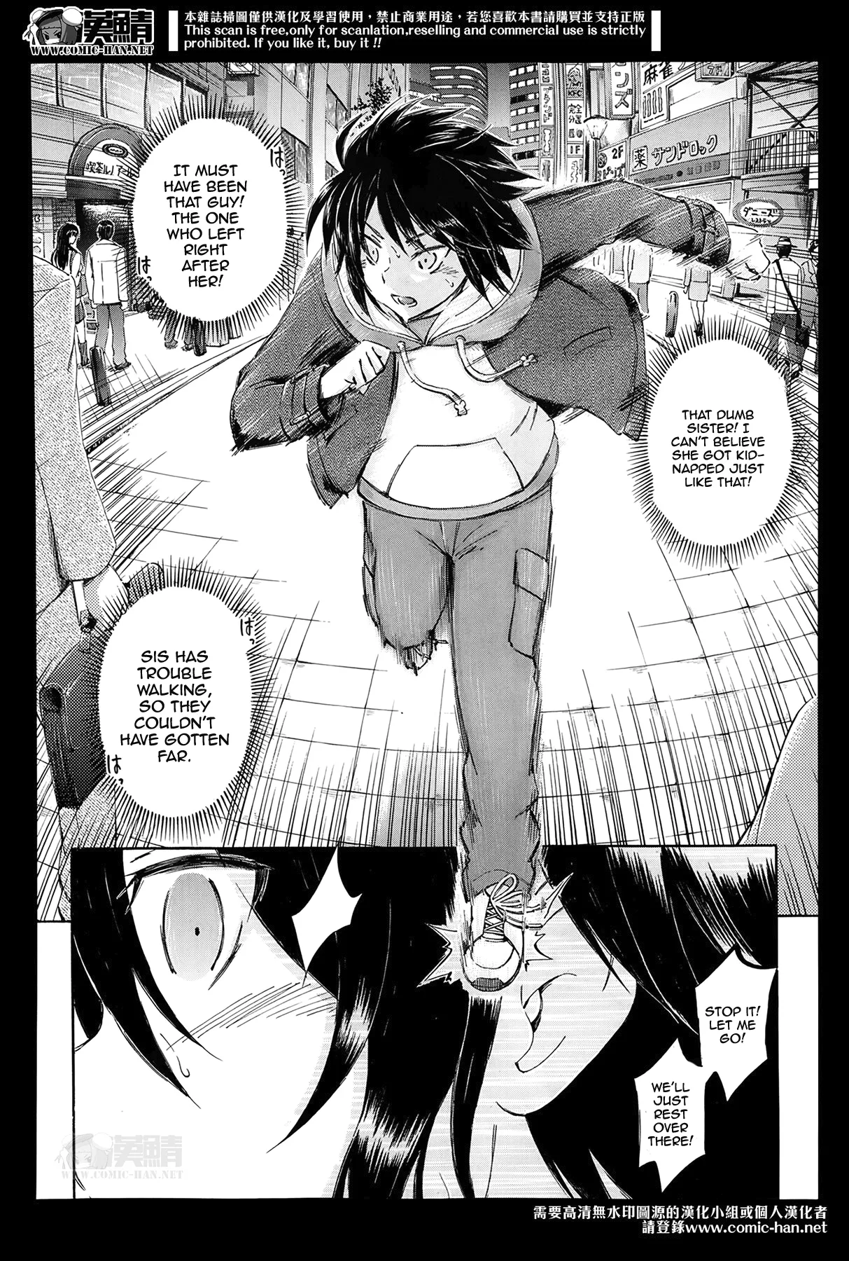 Onedari Onee-chan 6