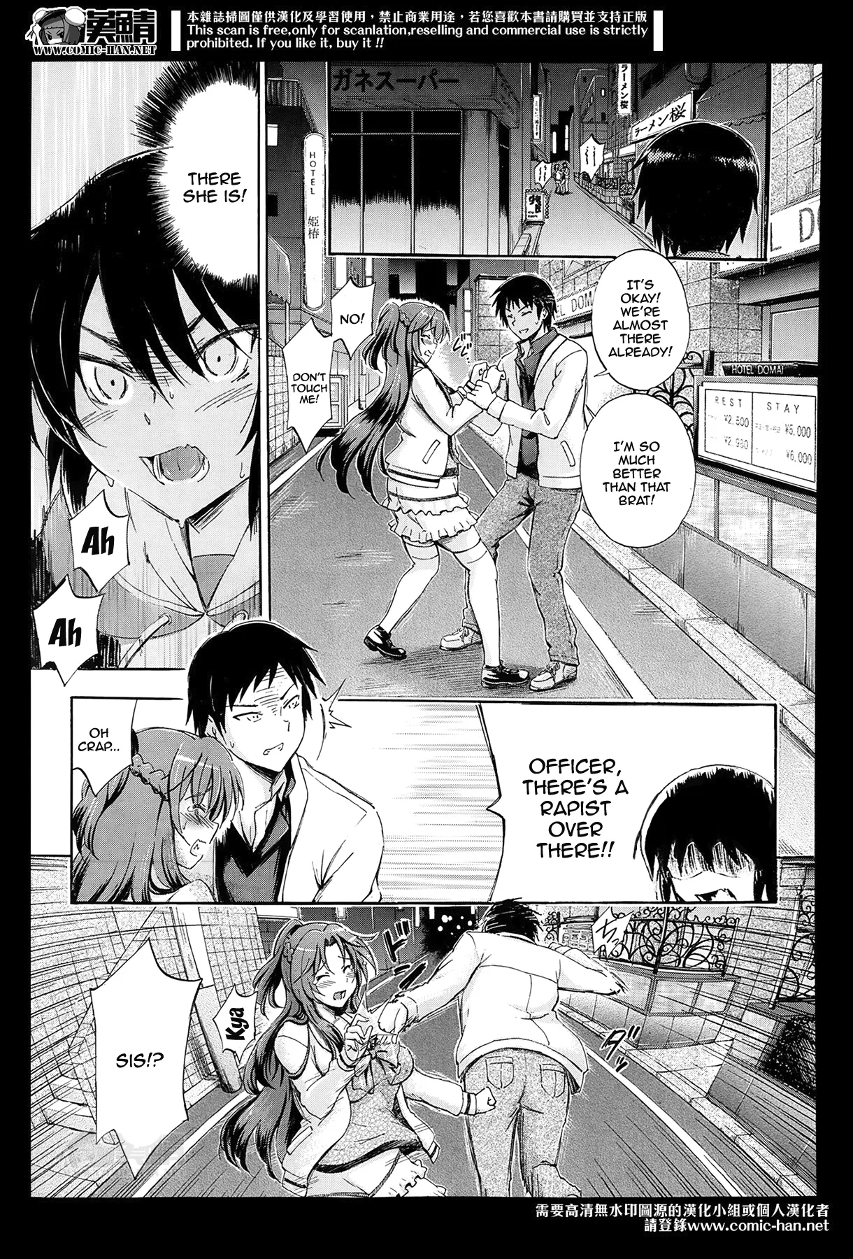 Onedari Onee-chan 7