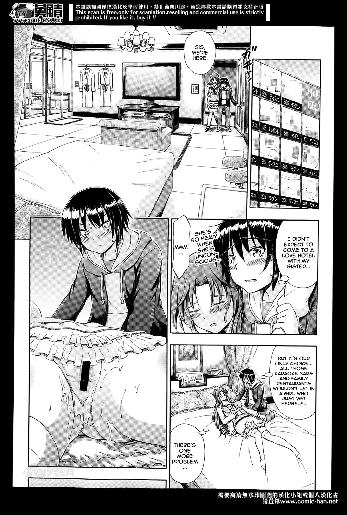 Onedari Onee-chan 10
