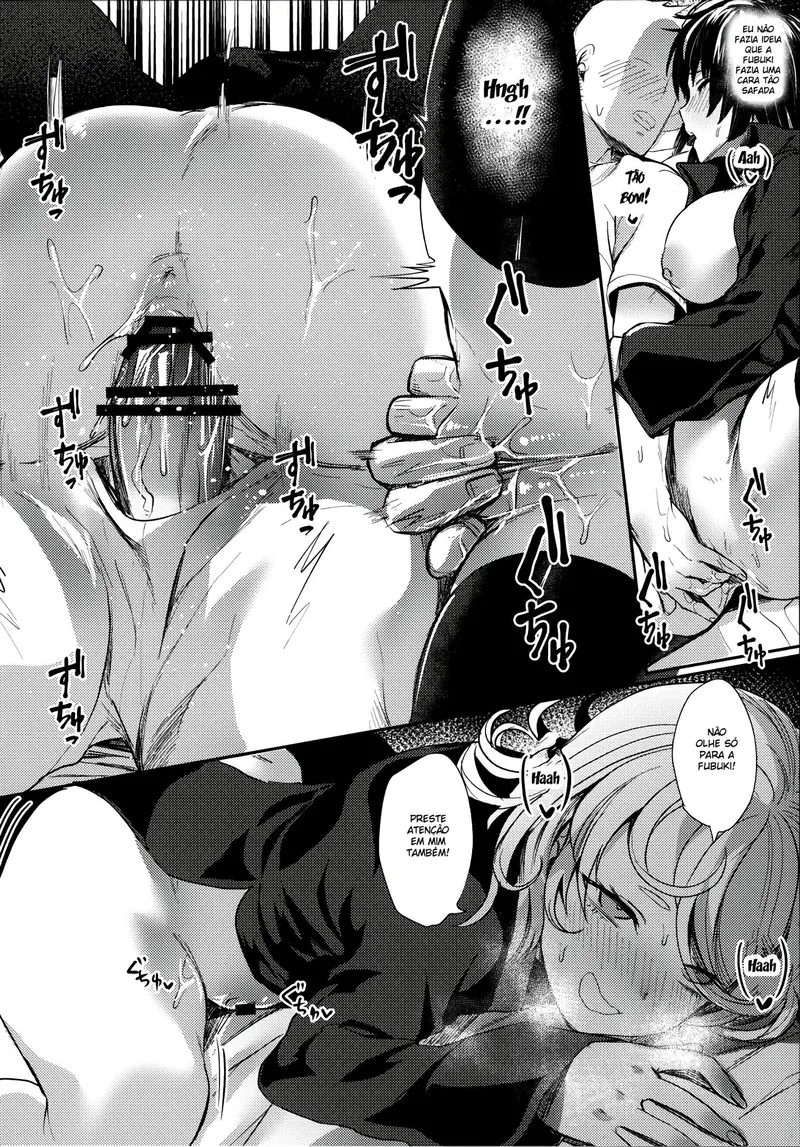 Onee-Chan To Issho 17