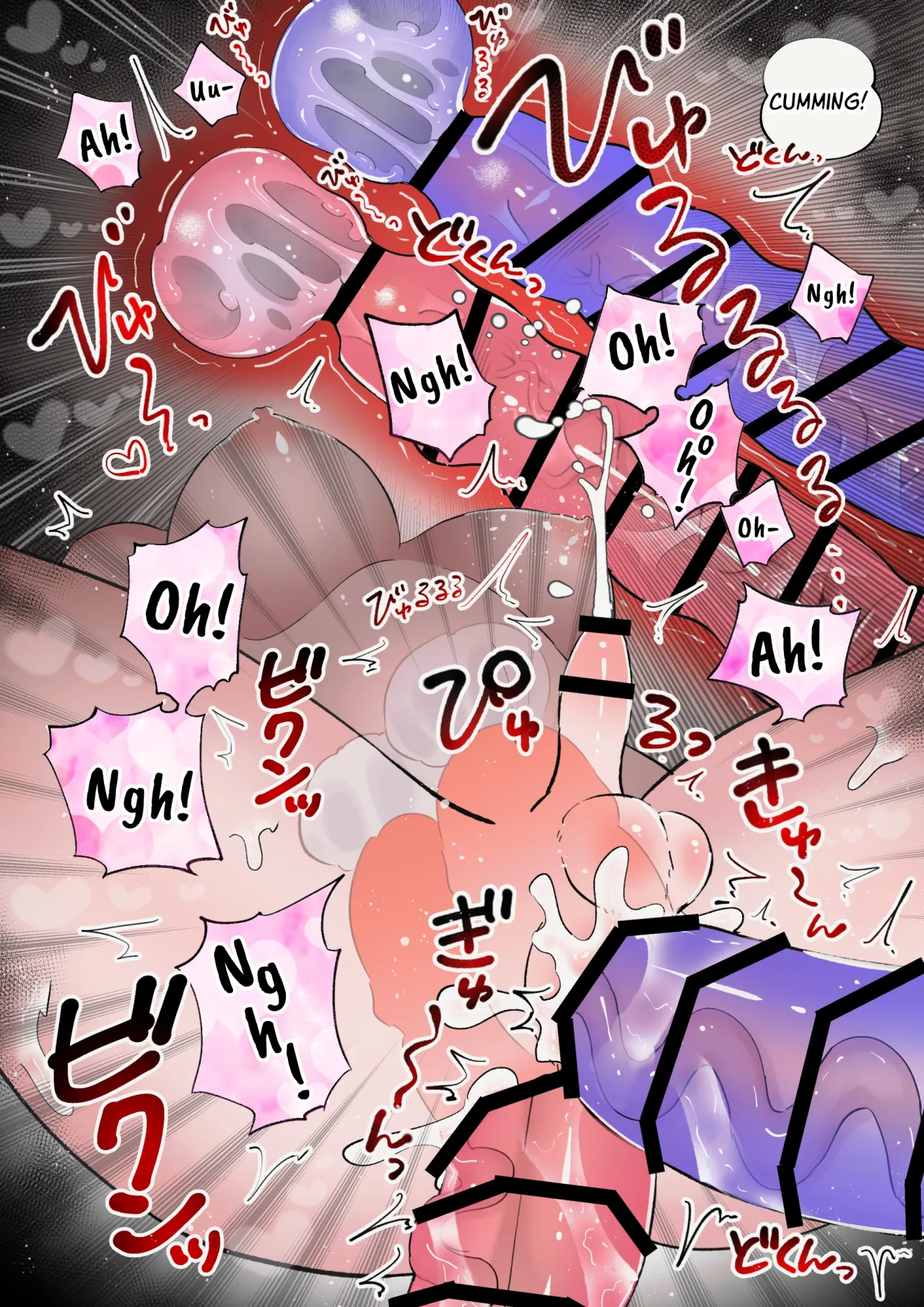 Onee-chan wa Hatsujou-chuu 16
