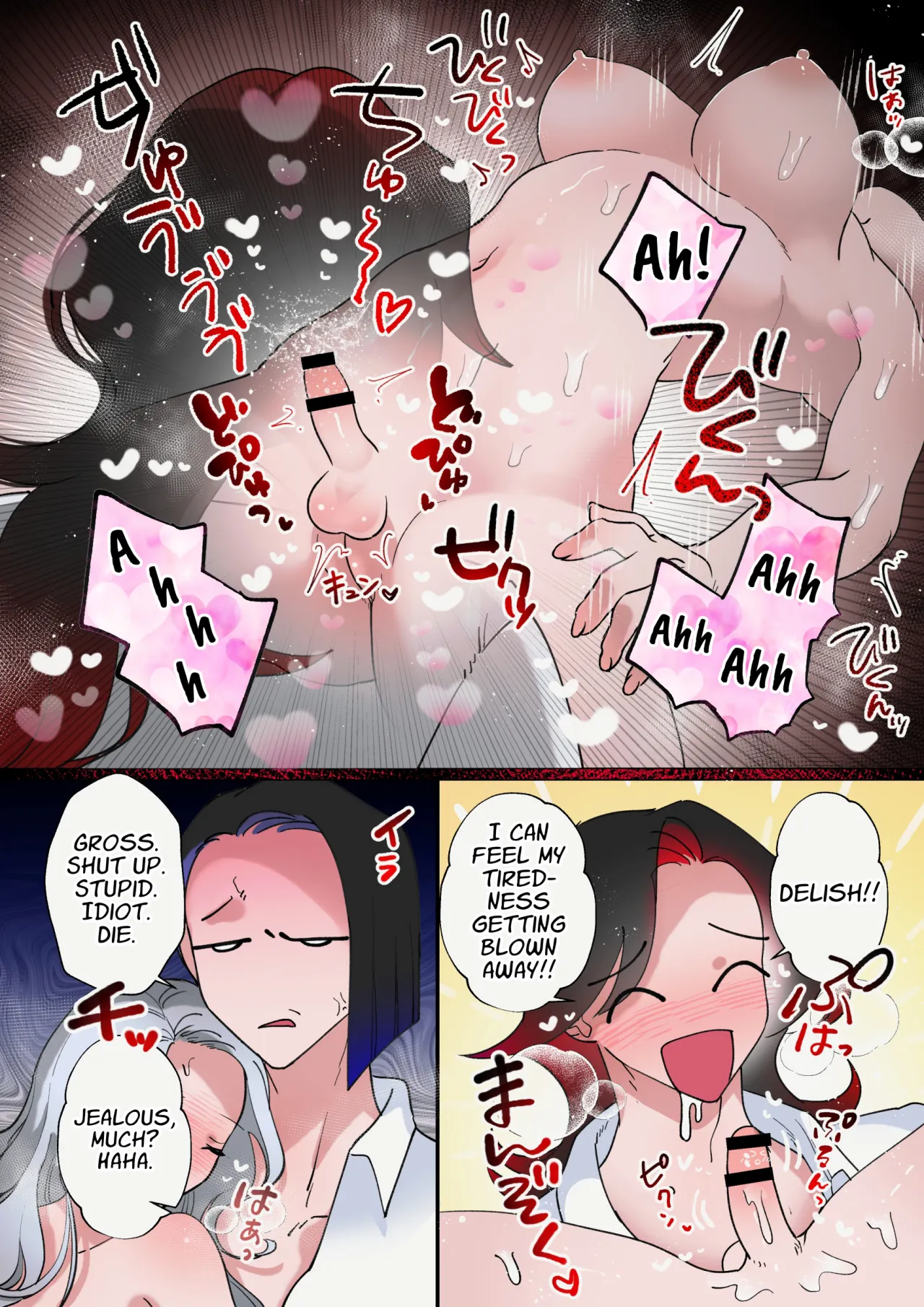 Onee-chan wa Hatsujou-chuu 8