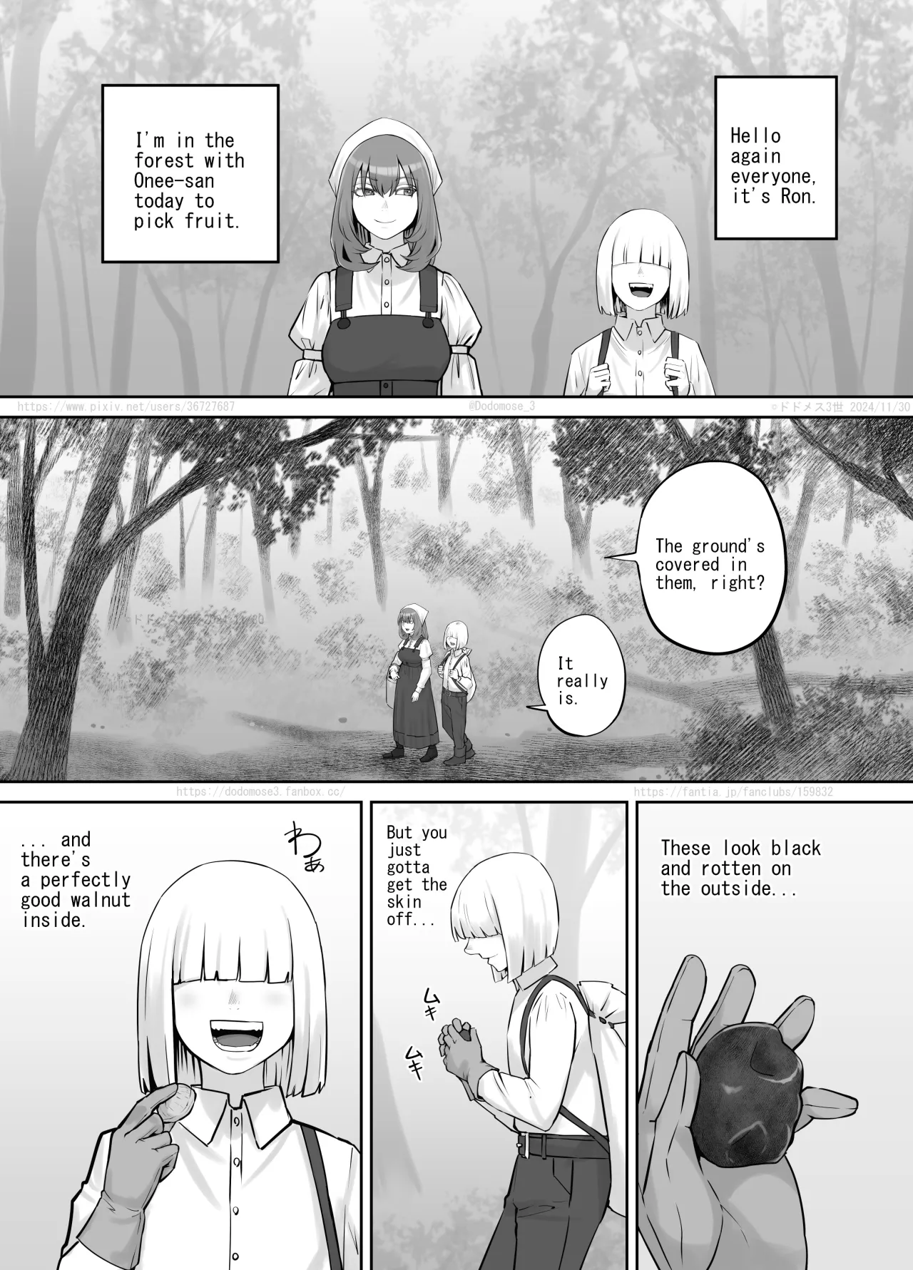 Onee-san ni Oshikko o Misete Moraeru Manga ch. 8-9 2