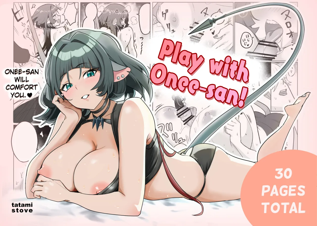 Onee-san to Asobo! 1