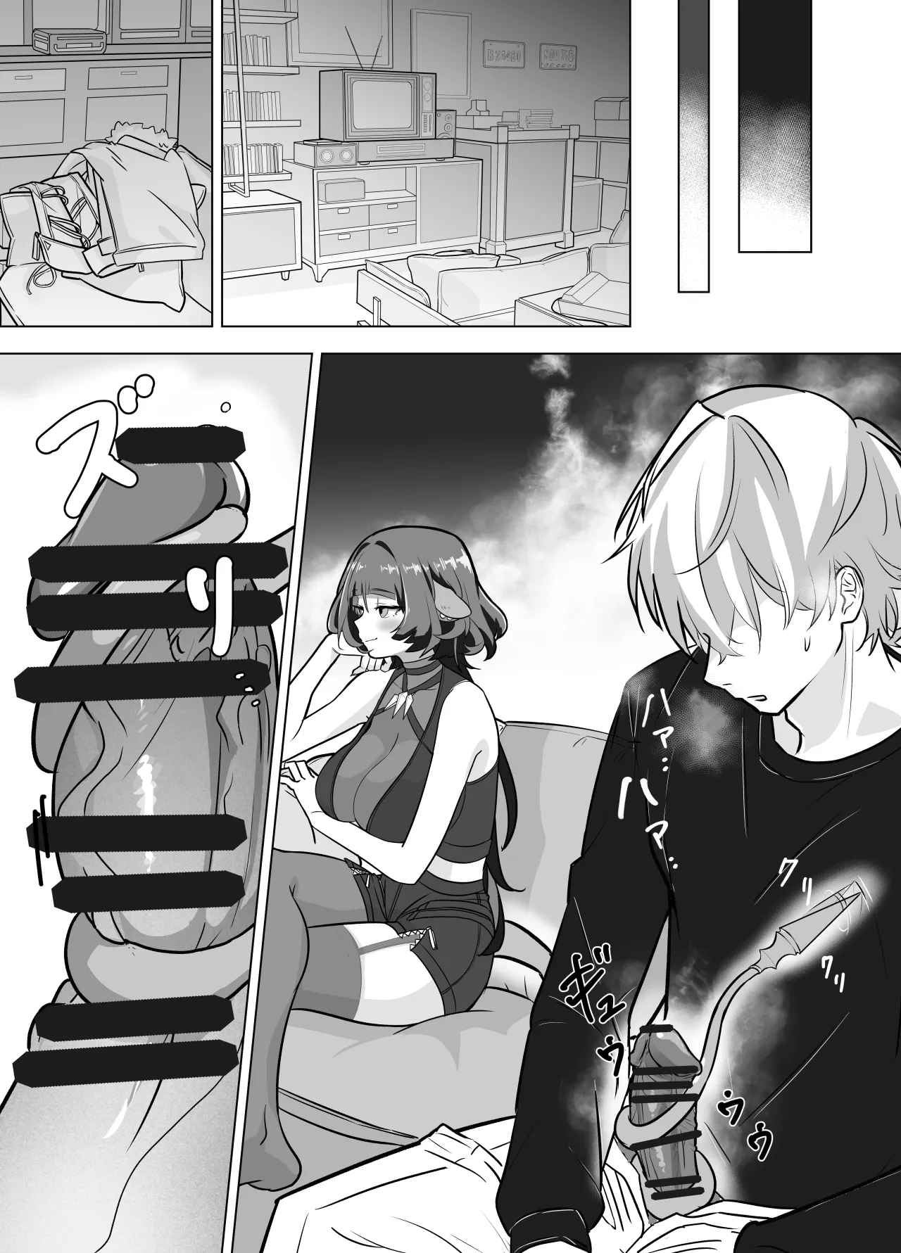 Onee-san to Asobo! 9