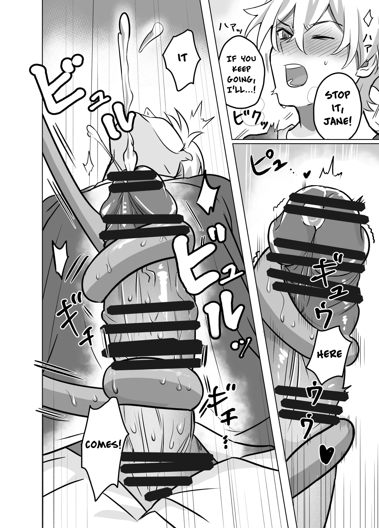 Onee-san to Asobo! 10