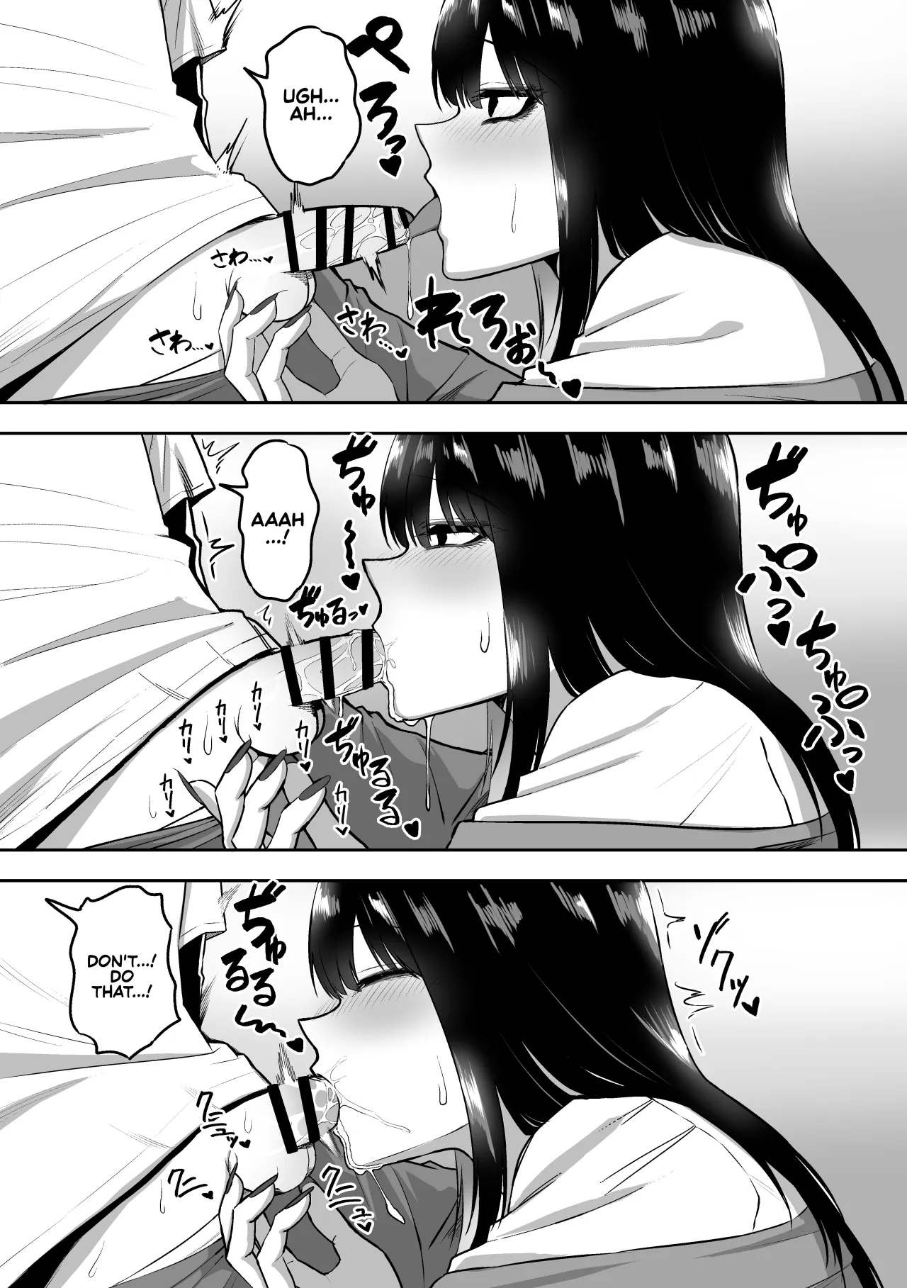 Onee-san to Ecchi na Koto o Ippai suru Hanashi 15