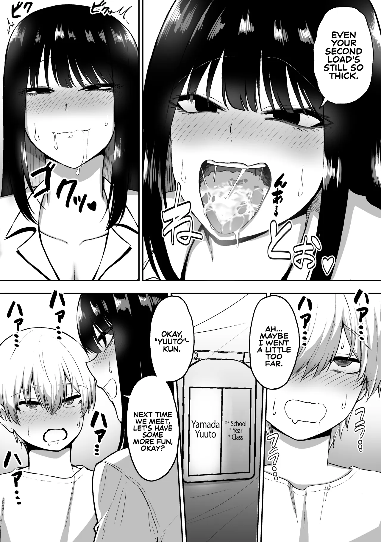 Onee-san to Ecchi na Koto o Ippai suru Hanashi 18