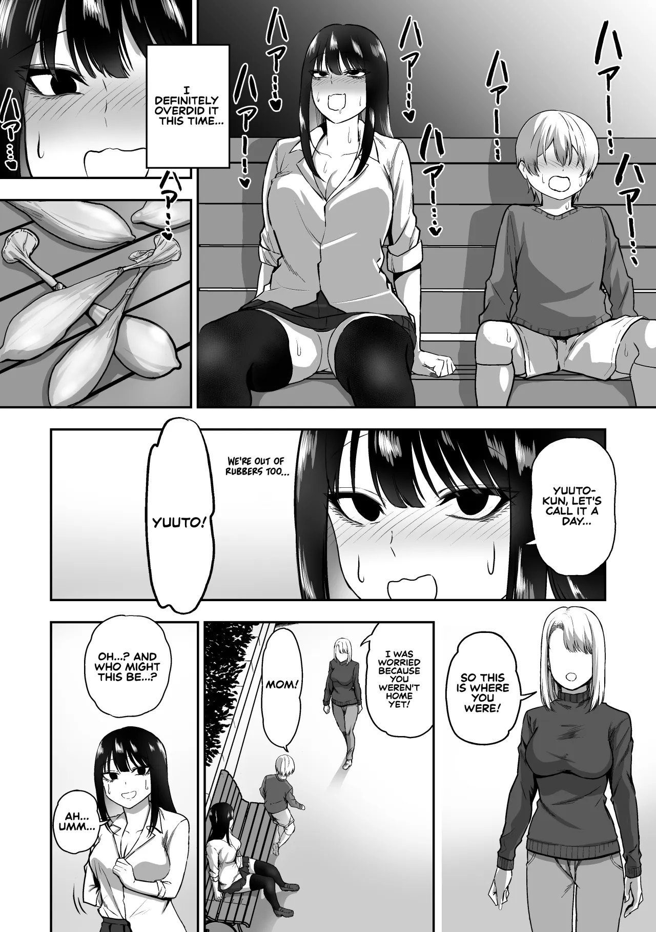 Onee-san to Ecchi na Koto o Ippai suru Hanashi 35