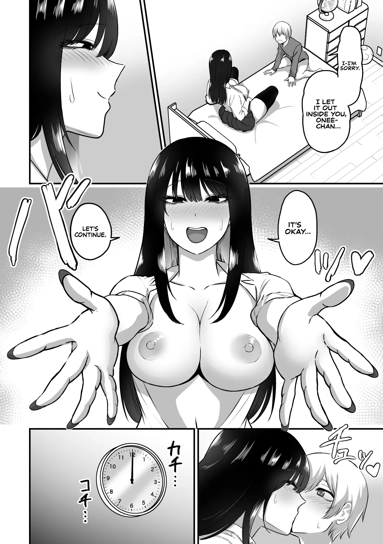 Onee-san to Ecchi na Koto o Ippai suru Hanashi 47