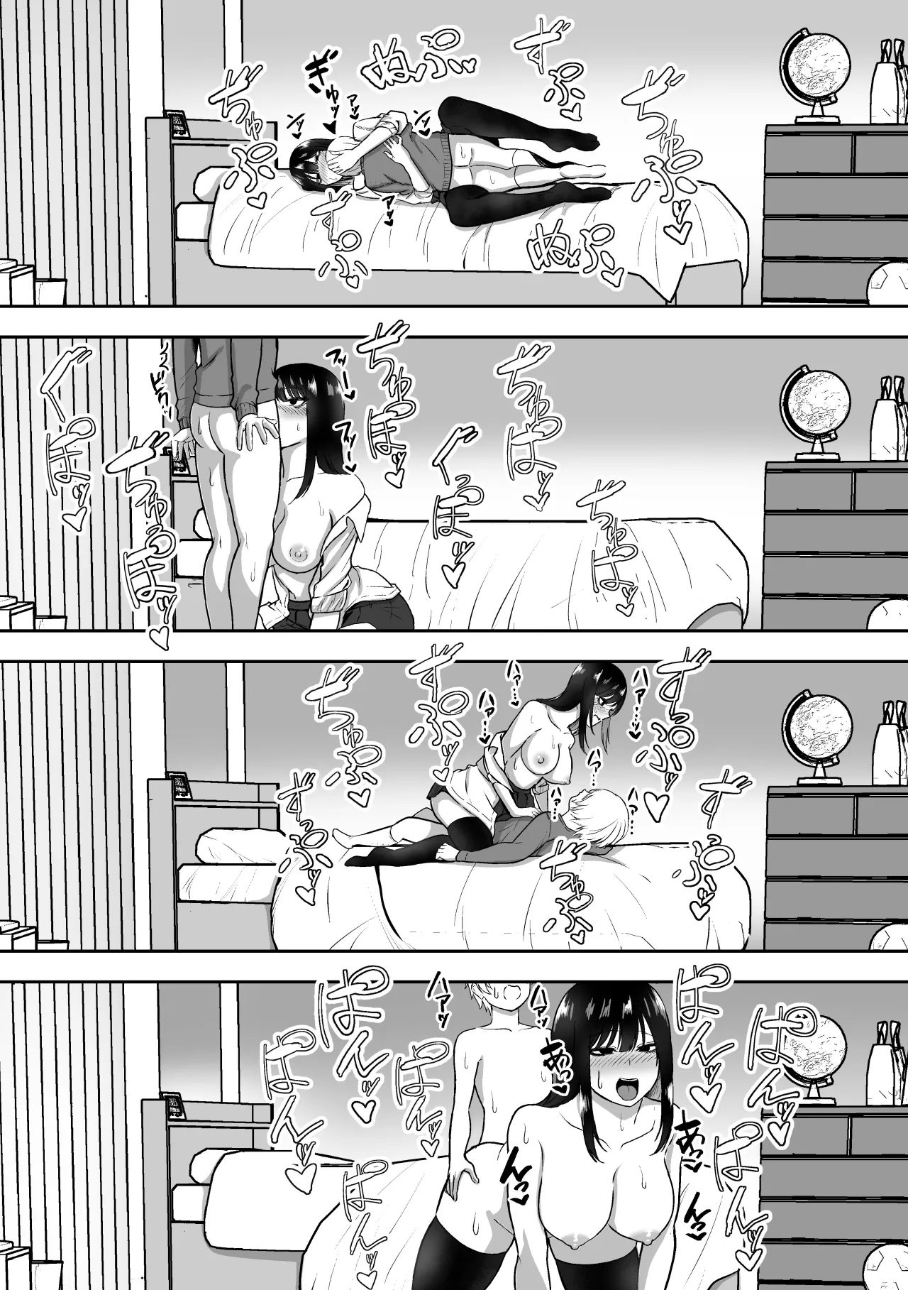Onee-san to Ecchi na Koto o Ippai suru Hanashi 48
