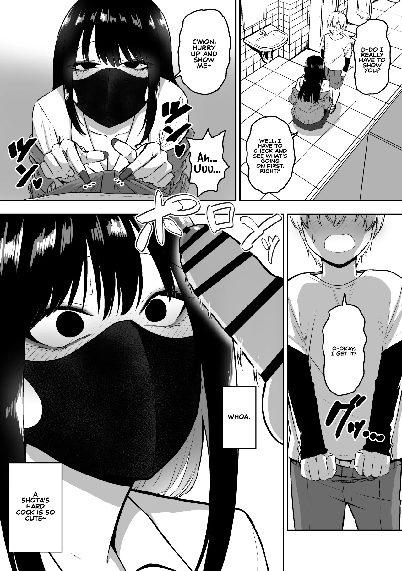 Onee-san to Ecchi na Koto o Ippai suru Hanashi 6
