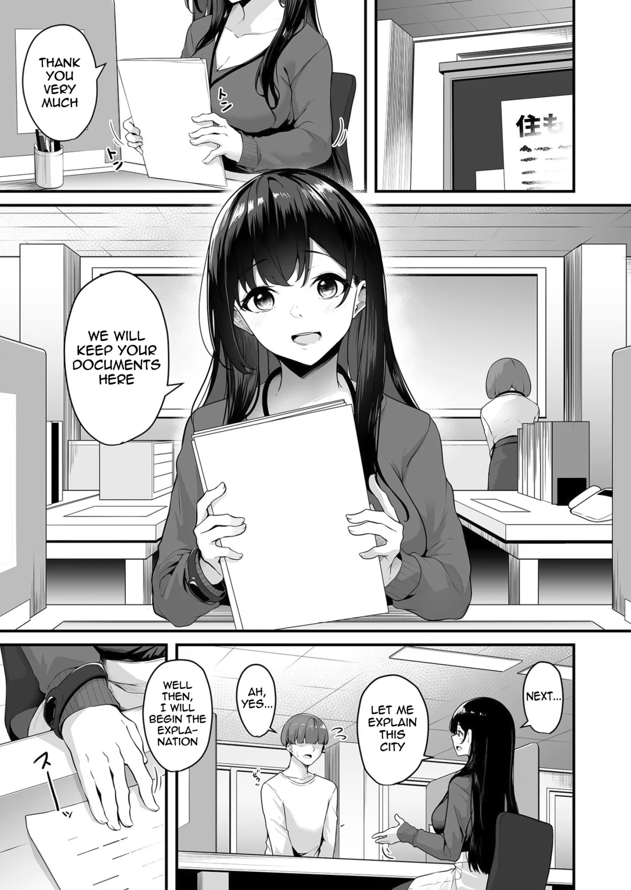 Onee-san to Shiyo? ~Echinpo Card de Yaritai Houdai~ 1 2