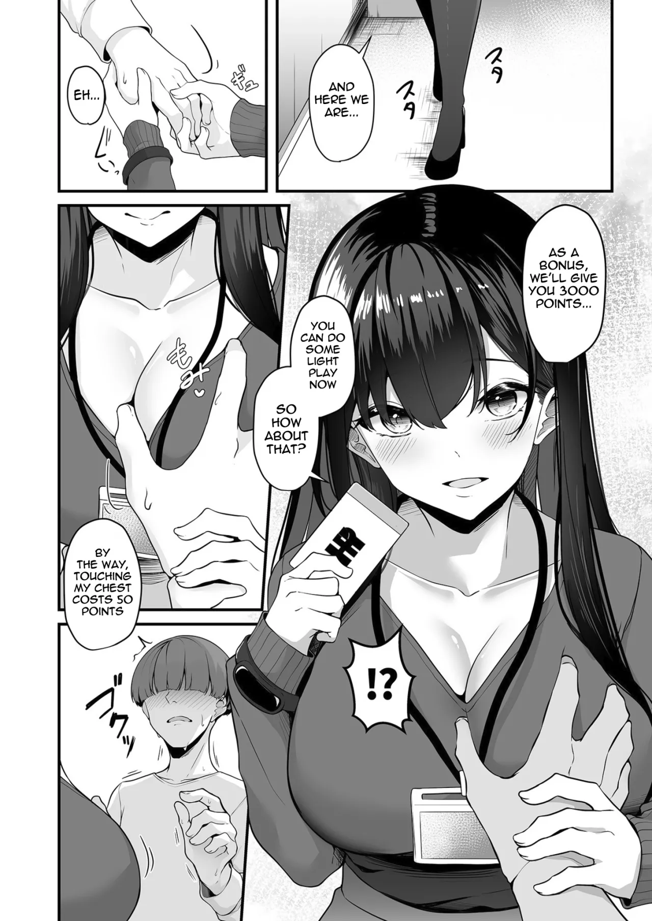 Onee-san to Shiyo? ~Echinpo Card de Yaritai Houdai~ 1 9