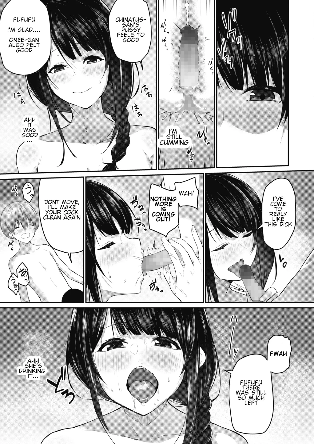 Onee-san wa Toshishita Aikouka 15