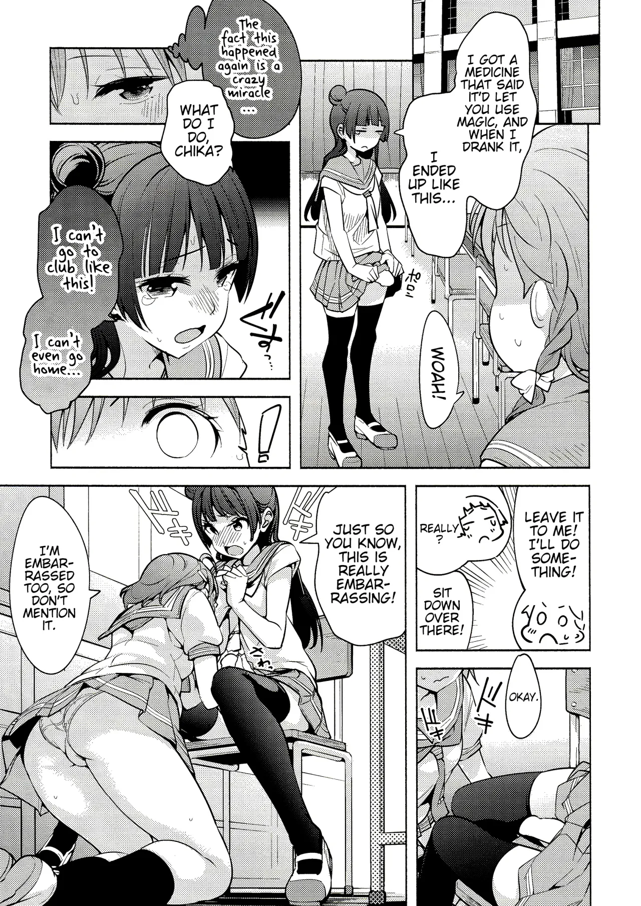 Onegai Kiitekureru? 11