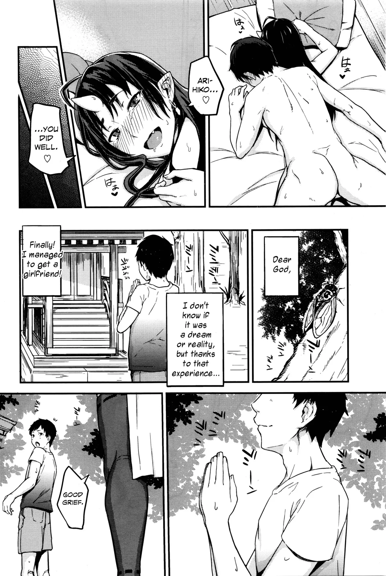 Onegai! Onigami-sama♥ 26