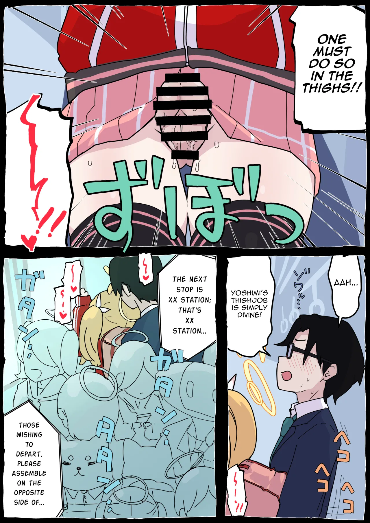 Onegai Yoshimi-chan! 12